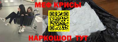 метамфетамин Ирбит
