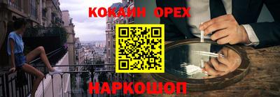 ALPHA-PVP Изобильный