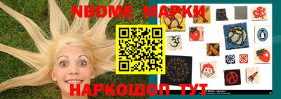 метамфетамин Ирбит