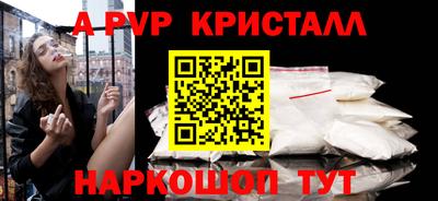 кокаин VHQ Ипатово