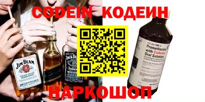 кокаин VHQ Ипатово