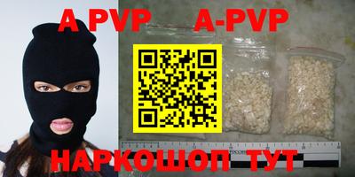 кокаин VHQ Ипатово