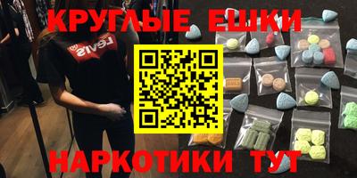 метамфетамин Ирбит