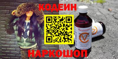 метамфетамин Ирбит