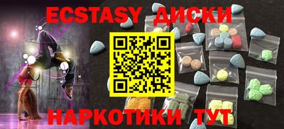 метамфетамин Ирбит