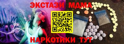 ALPHA-PVP Изобильный