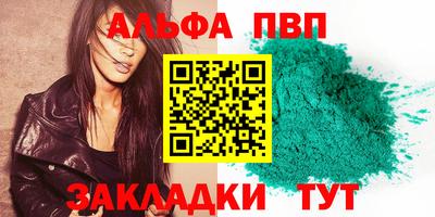 кокаин VHQ Ипатово