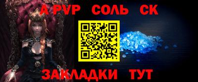 кокаин VHQ Ипатово