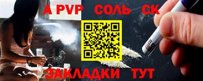 ALPHA-PVP Изобильный