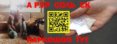 ALPHA-PVP Изобильный