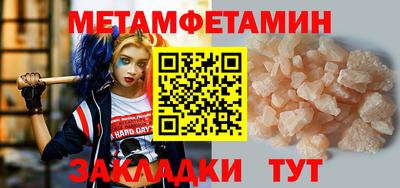 кокаин VHQ Ипатово