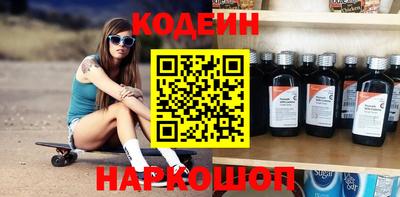 кокаин VHQ Ипатово