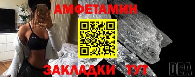 ALPHA-PVP Изобильный