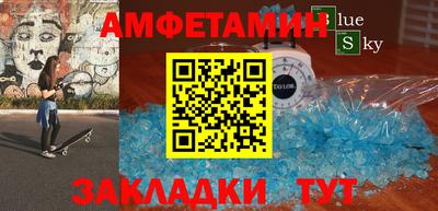 ALPHA-PVP Изобильный