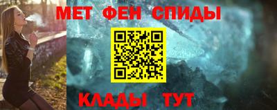 метамфетамин Ирбит