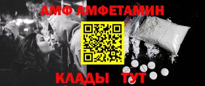 метамфетамин Ирбит