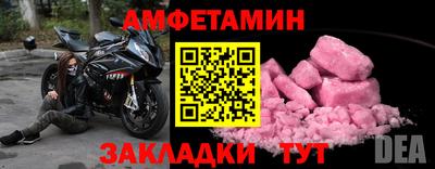 метамфетамин Ирбит