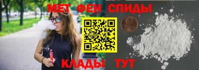 ALPHA-PVP Изобильный