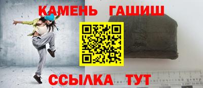 метамфетамин Ирбит