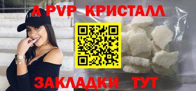 ALPHA-PVP Изобильный