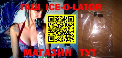 кокаин VHQ Ипатово