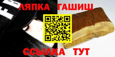 кокаин VHQ Ипатово