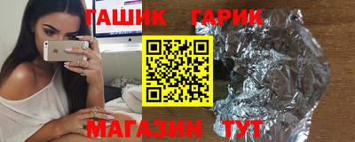 кокаин VHQ Ипатово