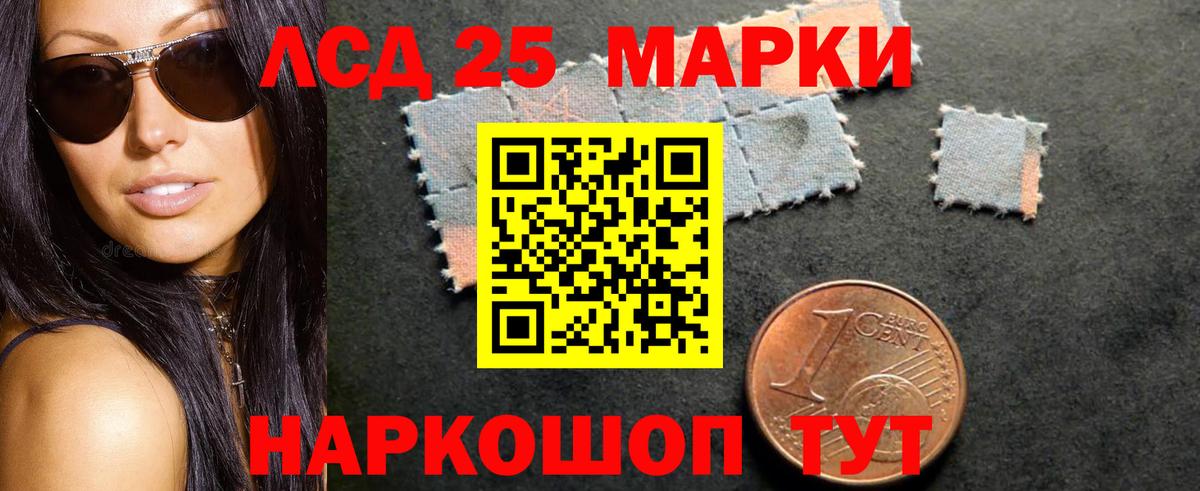 МЕГА сайт  Вход с VPN  Славянск-на-Кубани  LSD-25 экстази ecstasy  LSD-25 экстази кислота 